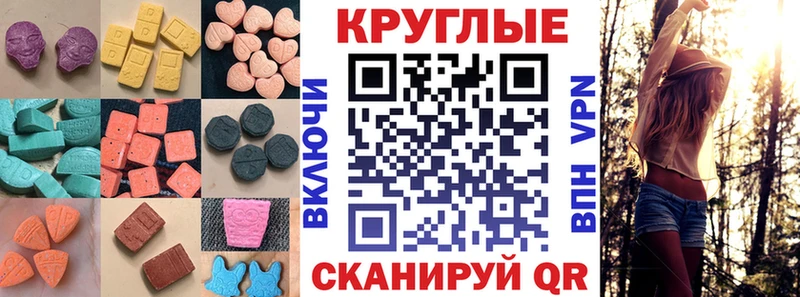 как найти закладки  Краснокаменск  Ecstasy louis Vuitton 