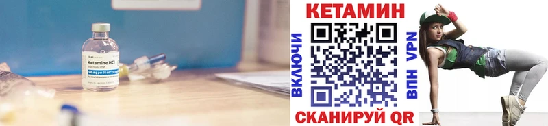 ОМГ ОМГ ссылка  Краснокаменск  КЕТАМИН ketamine 