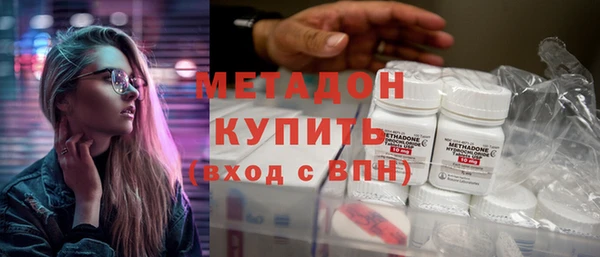 гашишное масло Балахна