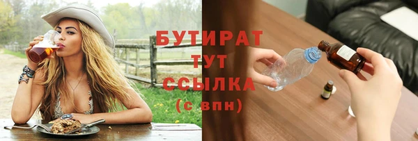 mdpv Балабаново