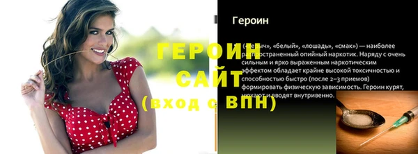 mdpv Балабаново