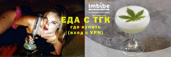 гашишное масло Балахна
