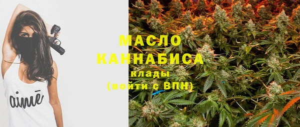 гашишное масло Балахна