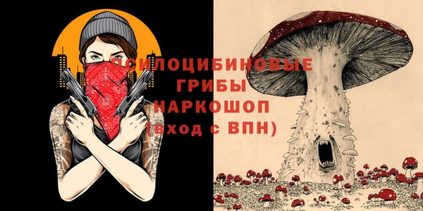 гашишное масло Балахна