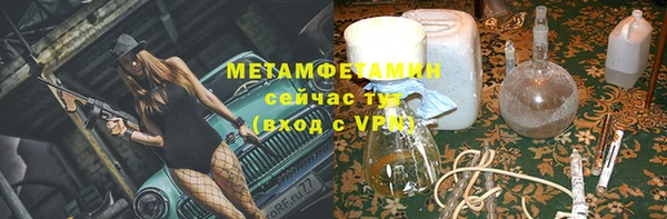 гашишное масло Балахна