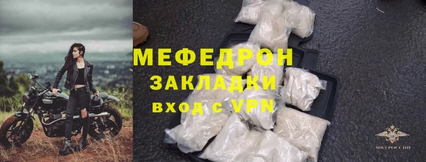 mdpv Балабаново