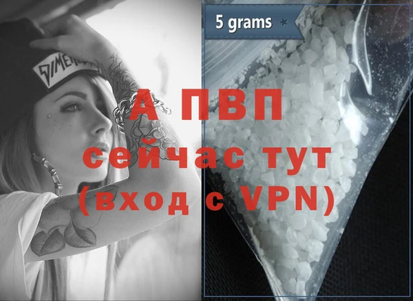 mdpv Балабаново