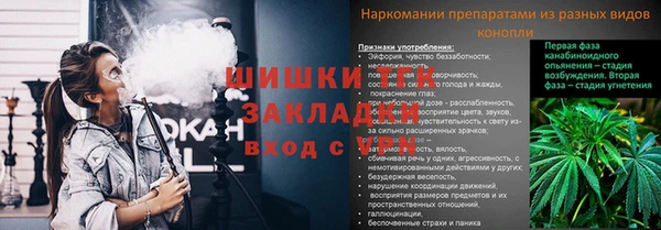 гашишное масло Балахна