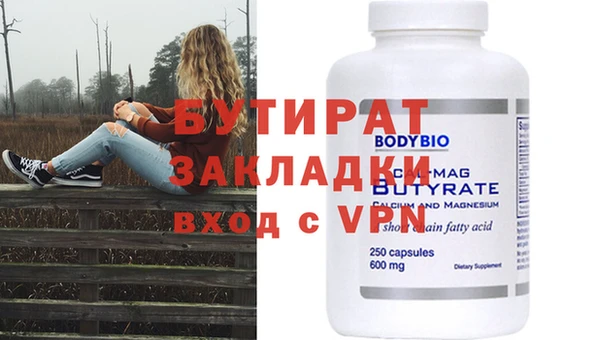 mdpv Балабаново