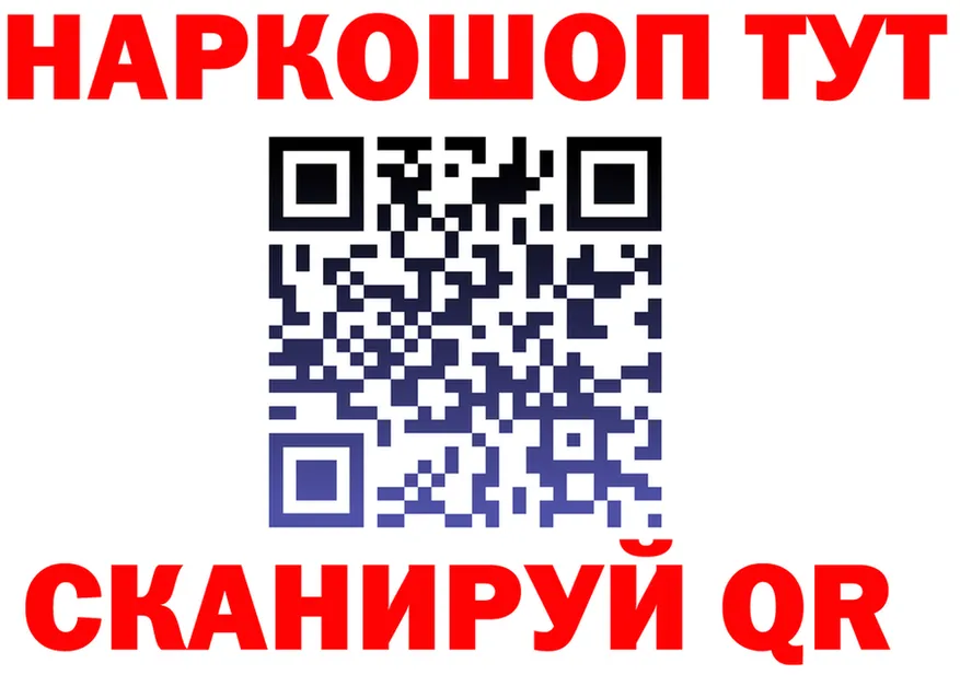 МДМА VHQ рабочий сайт это blacksprut Краснокаменск