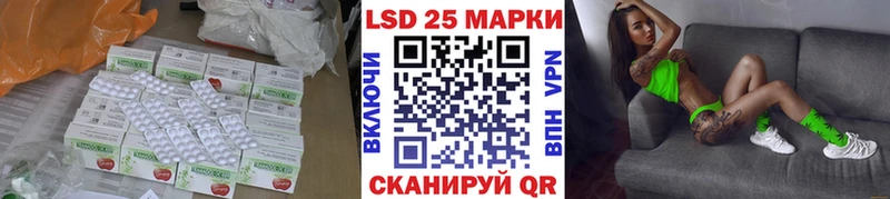 Лсд 25 экстази ecstasy  хочу наркоту  Краснокаменск 