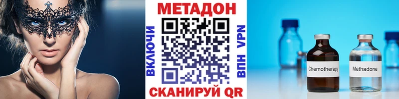 Метадон белоснежный Краснокаменск