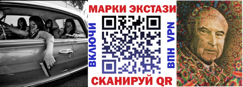 Марки N-bome 1,8мг  Краснокаменск 