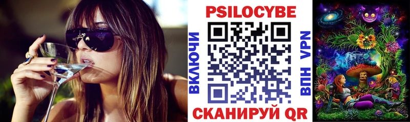 Галлюциногенные грибы GOLDEN TEACHER Краснокаменск
