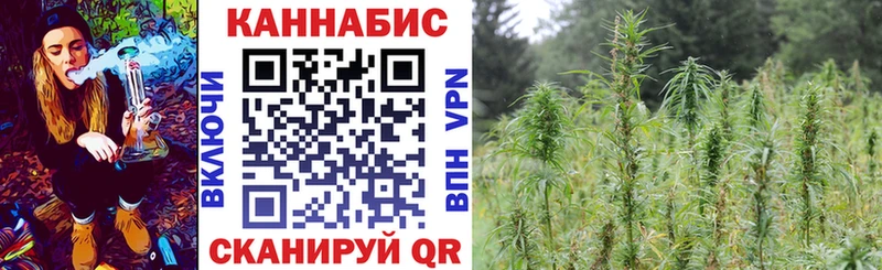 Канабис индика  Краснокаменск 